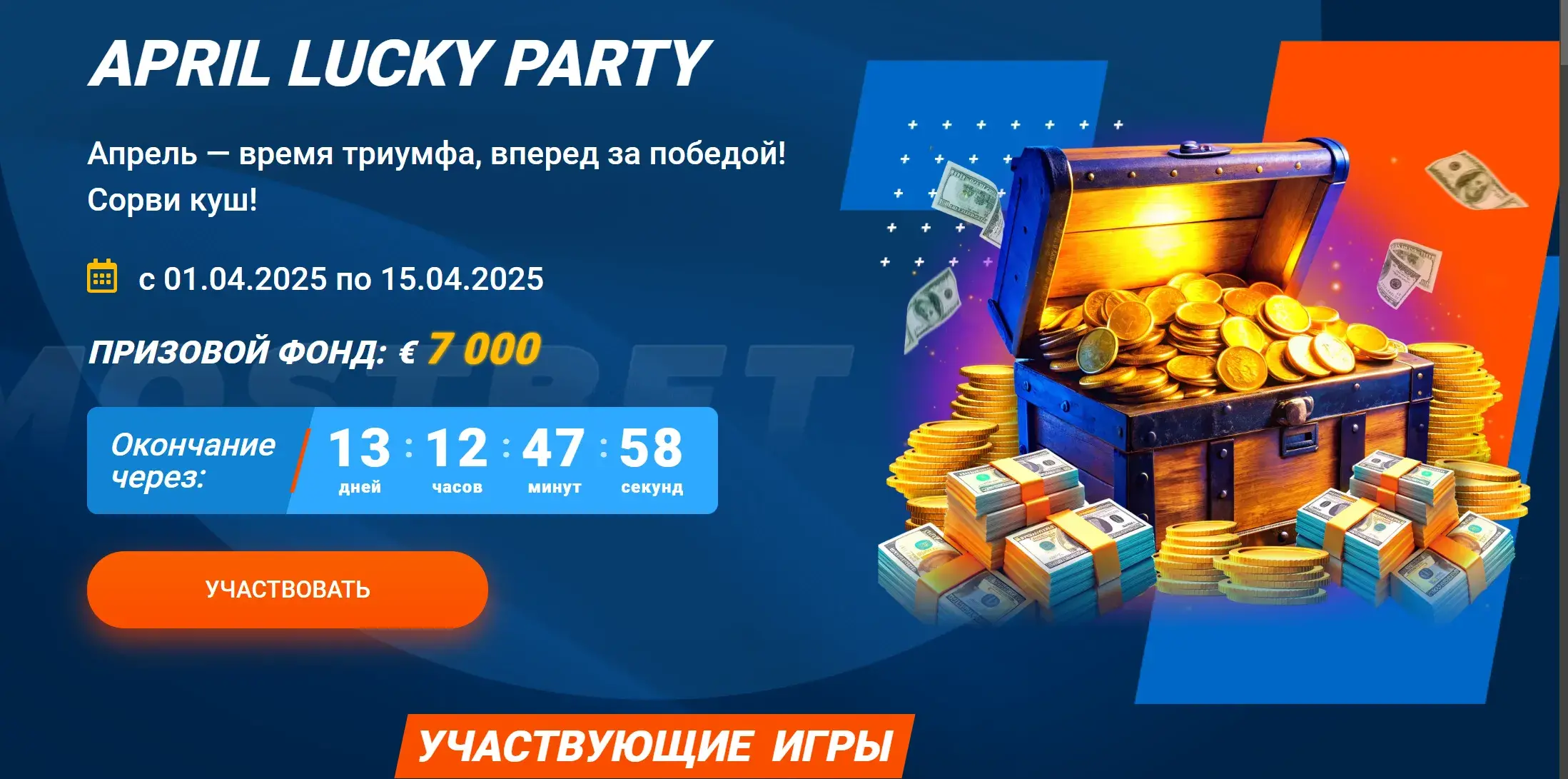 Mostbet Киргизия - Защита аккаунта mostbet: практические